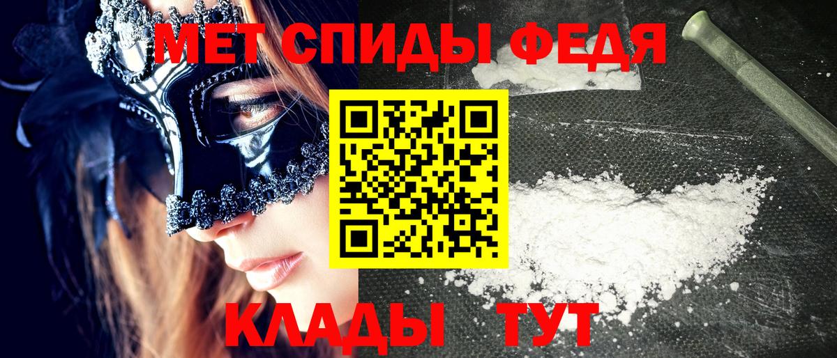 Амфетамин 98%  Вход с VPN  Краснокаменск 