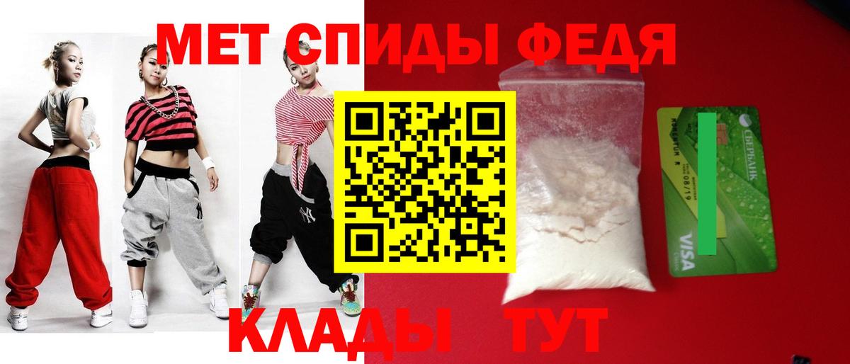 АМФЕТАМИН Розовый Краснокаменск