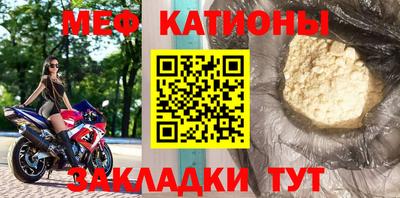 прущая мука Кандалакша