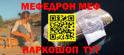 COCAINE Ипатово