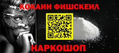 кокаин колумбия Изобильный