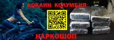 мяу мяу кристалл Камышлов