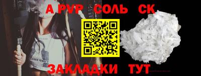 герыч Канаш