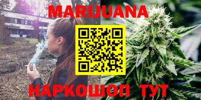 мяу мяу кристалл Камышлов