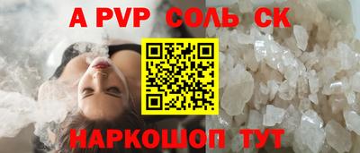 COCAINE Ипатово