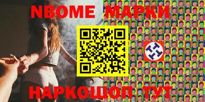 мяу мяу кристалл Камышлов