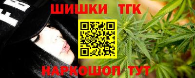мяу мяу кристалл Камышлов