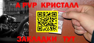 прущая мука Кандалакша