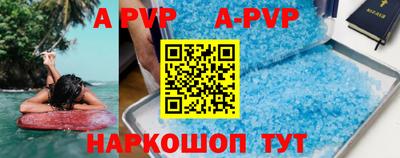 мяу мяу кристалл Камышлов