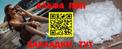 прущая мука Кандалакша