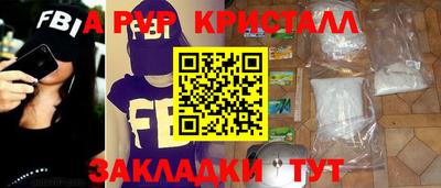 гидропоника Ирбит