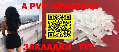 COCAINE Ипатово