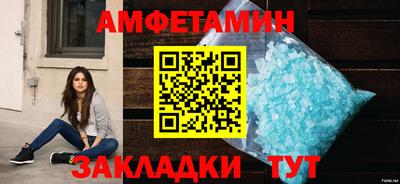 мяу мяу кристалл Камышлов