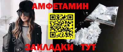 прущая мука Кандалакша