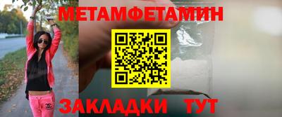 COCAINE Ипатово