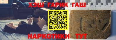 герыч Канаш