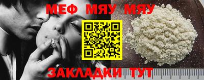 COCAINE Ипатово