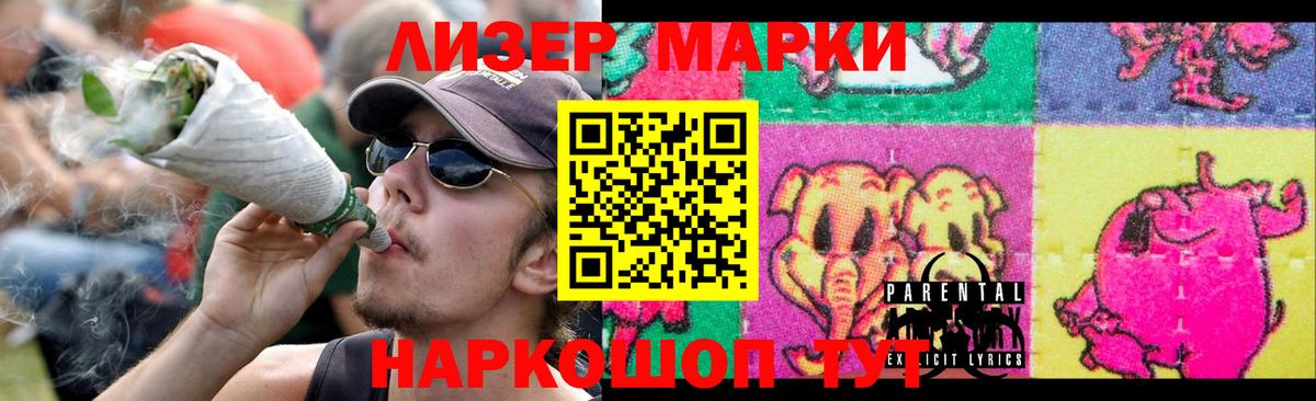Лсд 25 экстази ecstasy  ЛСД экстази кислота  LSD-25 экстази  Краснокаменск  Вход с VPN 