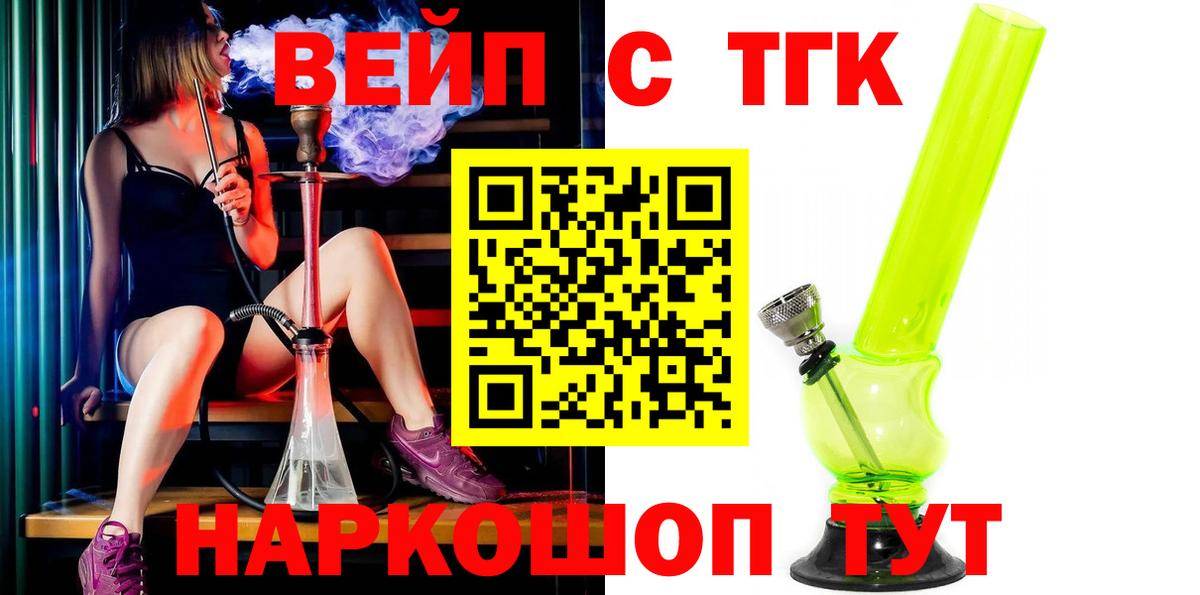 Alpha-PVP Краснокаменск
